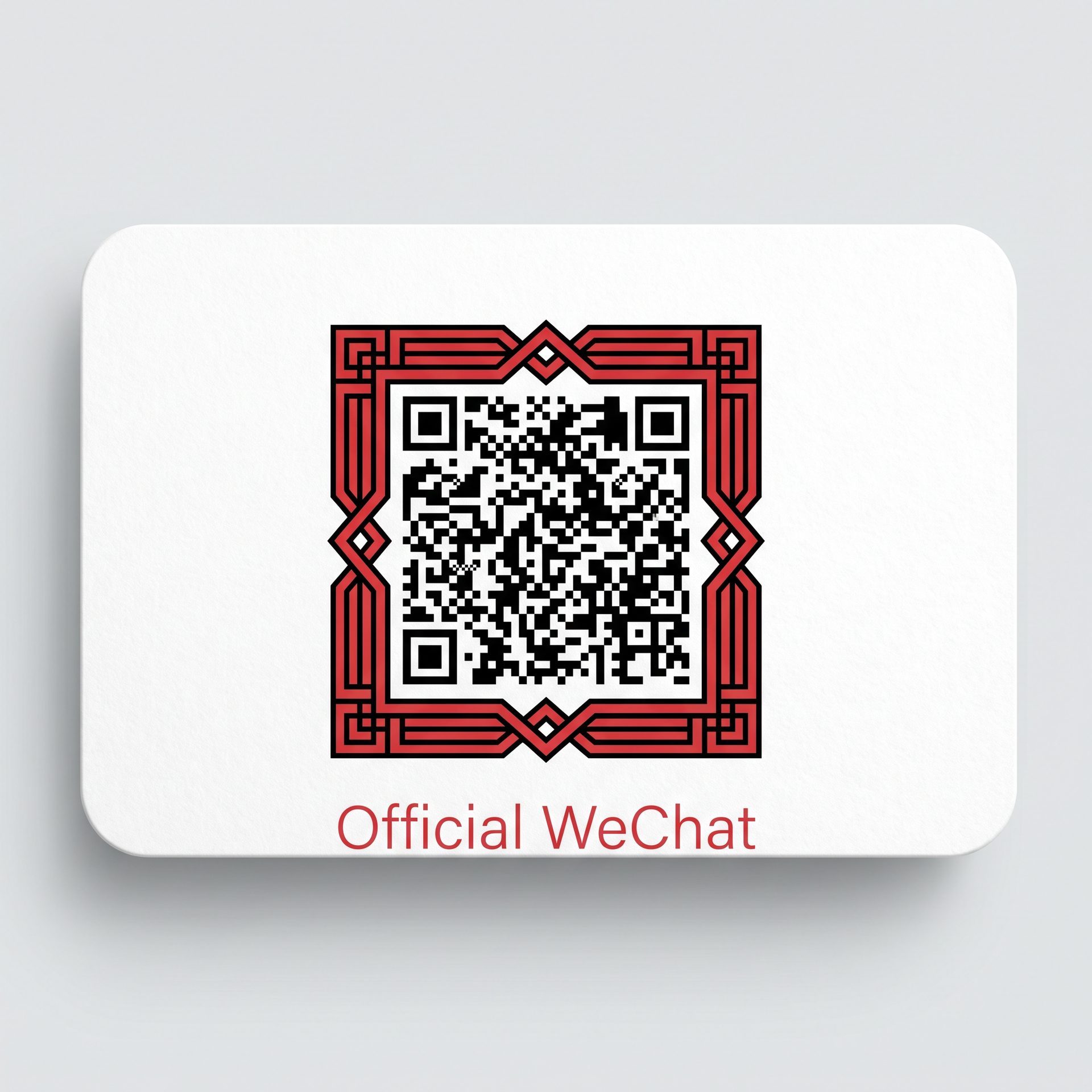 高清视频公众号二维码